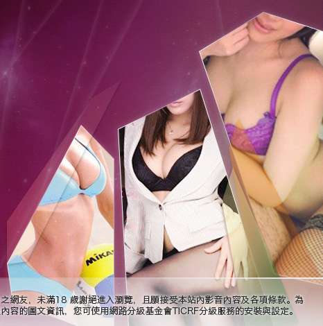 視訊交友大胸部美女圖